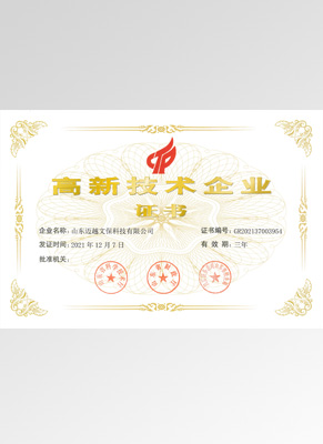 高薪技術企業(yè)