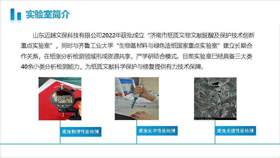 2.6 動態(tài).jpg 2.6 動態(tài).jpg