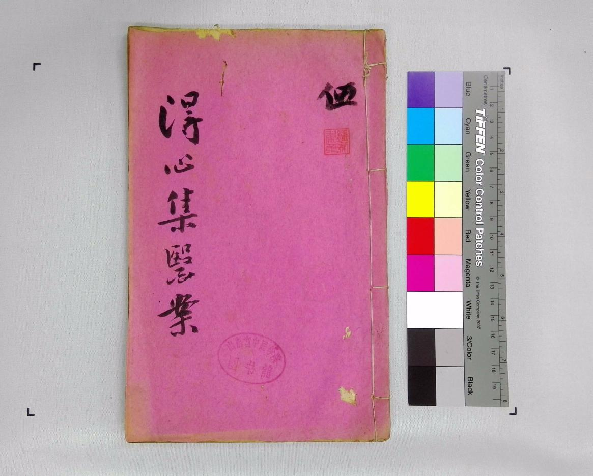 動態(tài)7.png