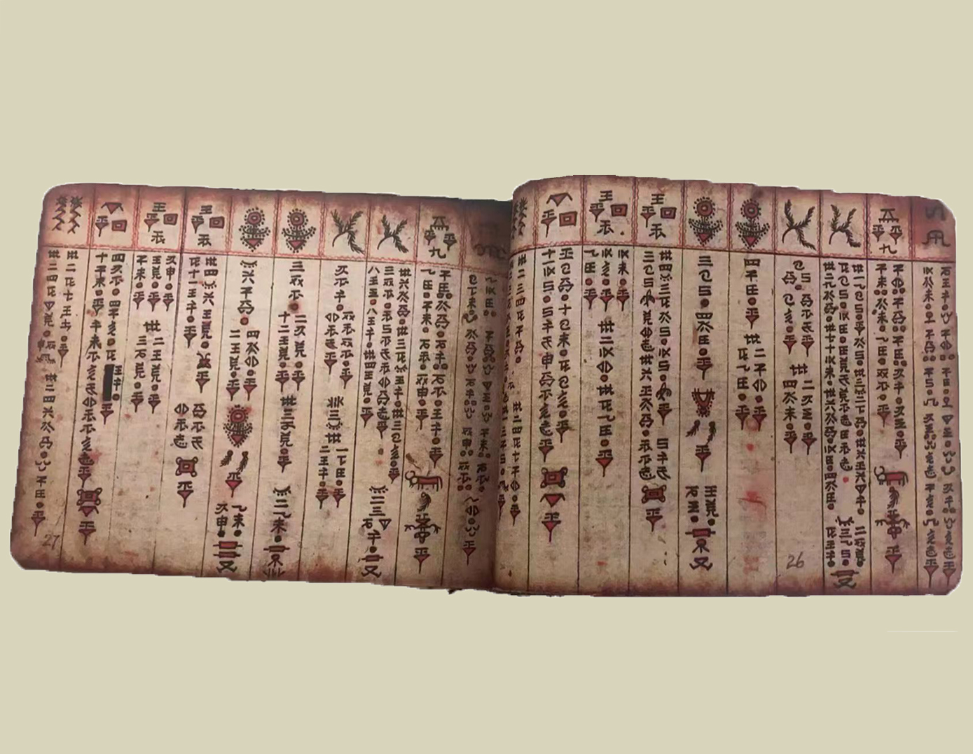 1.9.水書.jpg