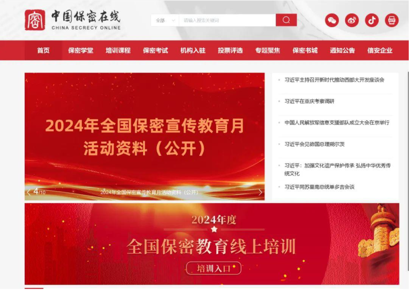 4.1 封面+圖一.png